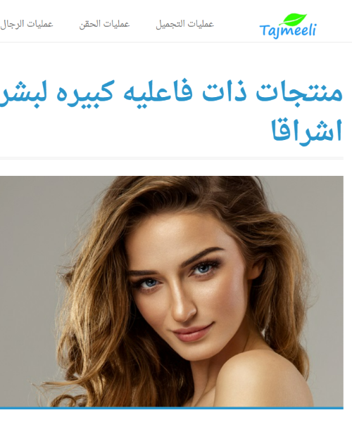 Tajmeeli.com Tajmeeli.com